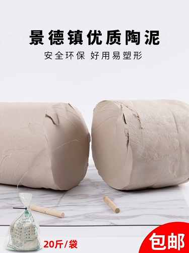 Керамическая глина, глина, глина для детей, материал из глины «сделай сам», глина для студентов, специальная фиолетовая песчаная глина, керамическая скульптура, высокая белая глина