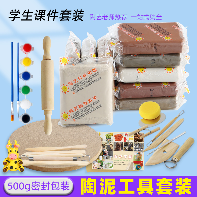 diy免烧儿童手工制作软陶泥