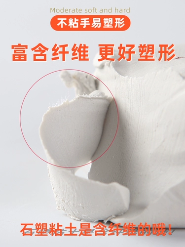 Детская скульптурирующая глина, без сушки в лампе