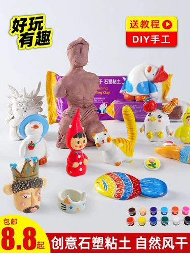 Детская скульптурирующая глина, без сушки в лампе