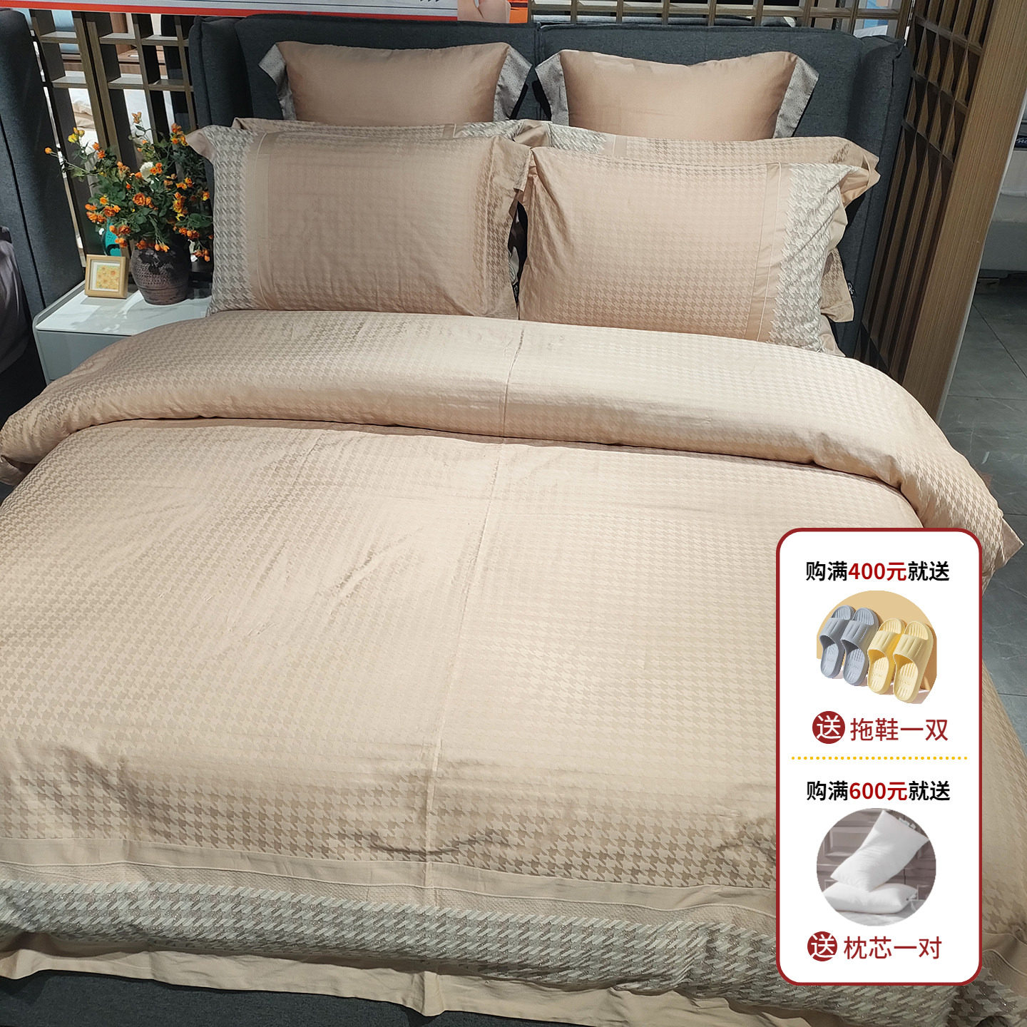 多喜爱四件套正品 实体发货 全棉新绒棉提花轻奢高档床品 简兮