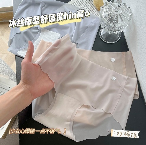 2025新款冰丝无痕内裤女透气性感纯欲薄款中腰抗菌女生夏季面膜裤
