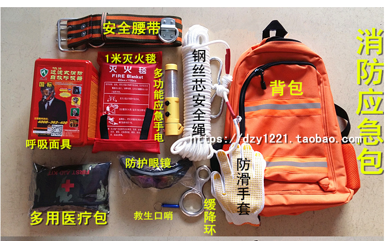 高层火灾高楼逃生缓降器背包地震应急救生绳家庭消防安全套装户外