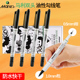 马利勾线笔小双头油性记号笔绘画描边美术学生专用笔黑色防水速干