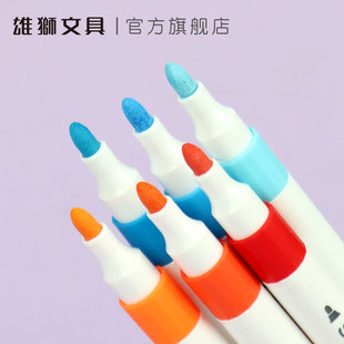 雄狮丙烯马克笔小学生美术专用可叠色丙烯笔儿童可水洗水性马克笔