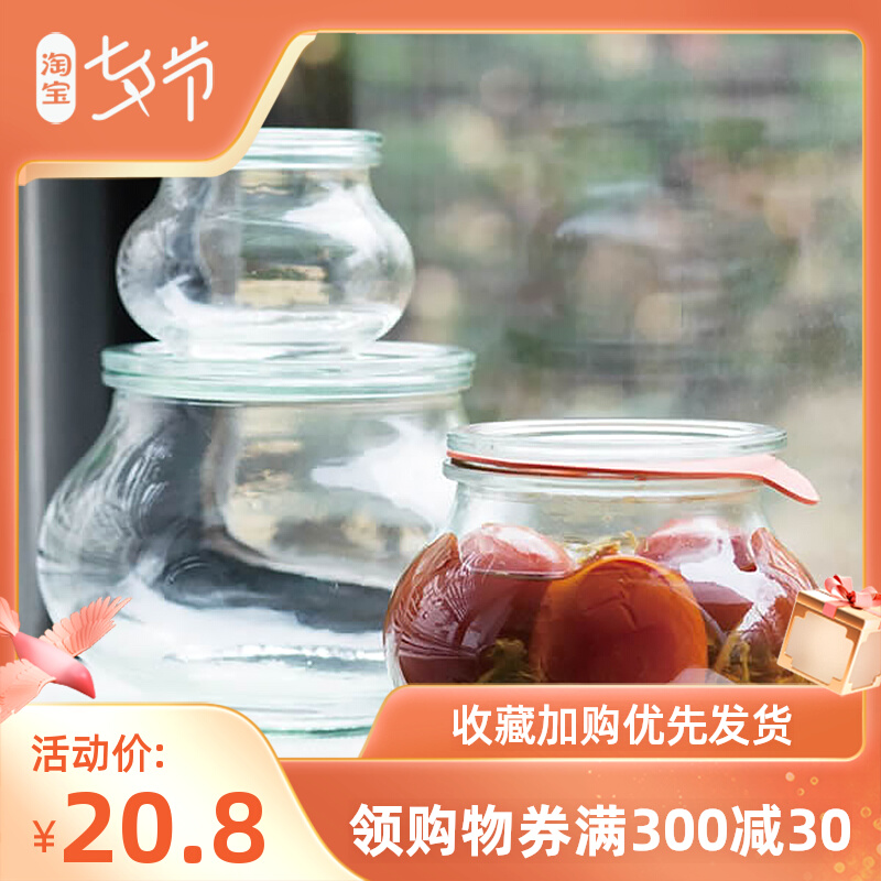 【1件包邮】WECK｜Deco 德国食品级玻璃密封罐复古柠檬蜂蜜果酱瓶在类目 餐饮具, 保鲜容器/保鲜器皿, 保鲜盒中 - 来自Buy2taobao.com提供专业的淘宝代购服务
