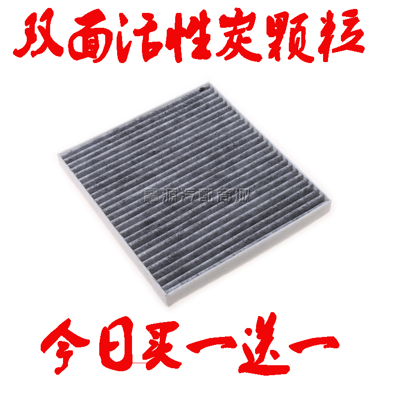 ÊÊÓÃÓÚÔ³µºñ¶È1.5CMÄÉÖǽÝS5ÓÅU6´ó7¿Õµ÷ÂËоÀ䯸¸ñ»îÐÔÌ¿ÂËÇåÆ÷