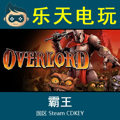 steam霸王激活码cdkey自动发