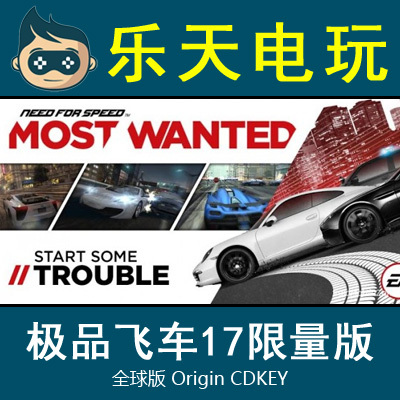 EA正版飞车激活码cdkey