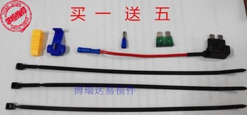 Déco pour vélo - Ref 2282661 Image 61