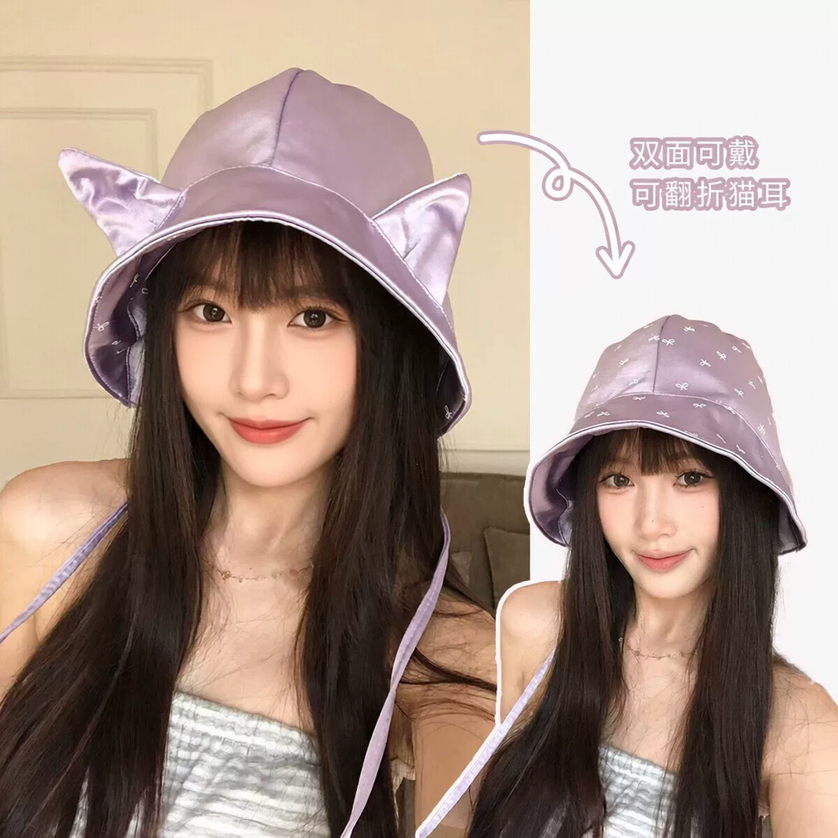夏季双面缎面猫耳防晒渔夫帽女