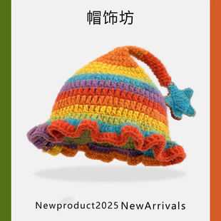 多巴胺彩虹色星星精灵帽女冬季手工编织毛线帽可爱亲子套头巫师帽