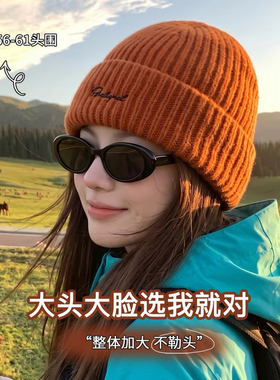 新款橙色复古毛线帽子女冬季加厚保暖护耳帽大头围百搭显脸小冷帽