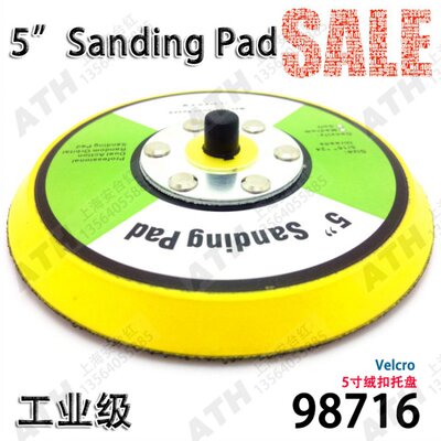 原装绿白标SandingPad5寸绒扣