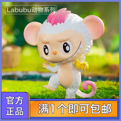 泡泡玛特精灵动物盲盒礼品收藏