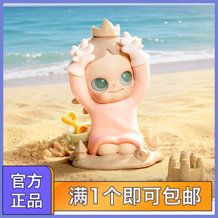 POPMART泡泡玛特Zsiga 慢下来系列手办盲盒潮流玩具礼物摆件潮玩