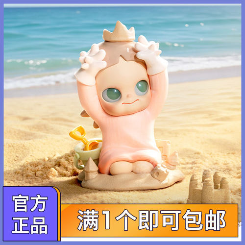泡泡玛特Zsiga慢下来系列盲盒
