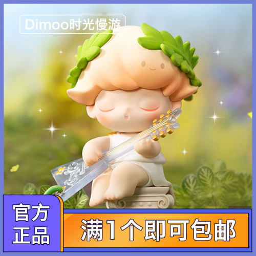 泡泡玛特现货时光慢游系列新品