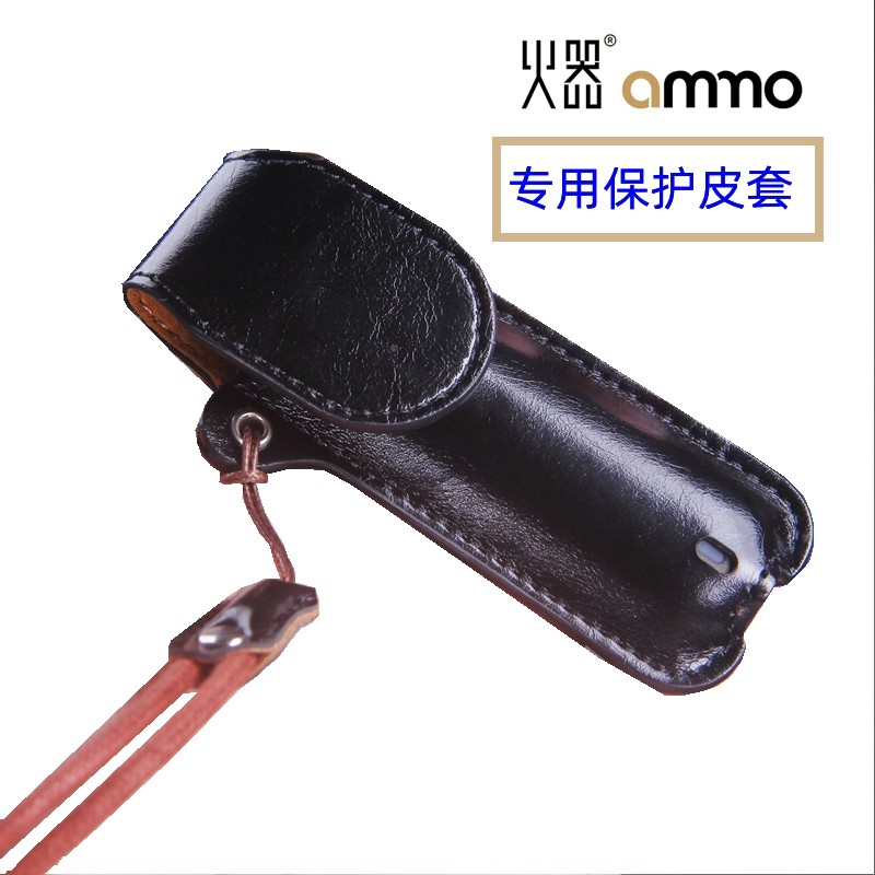 ammo火器保护套便携防摔防尘收纳