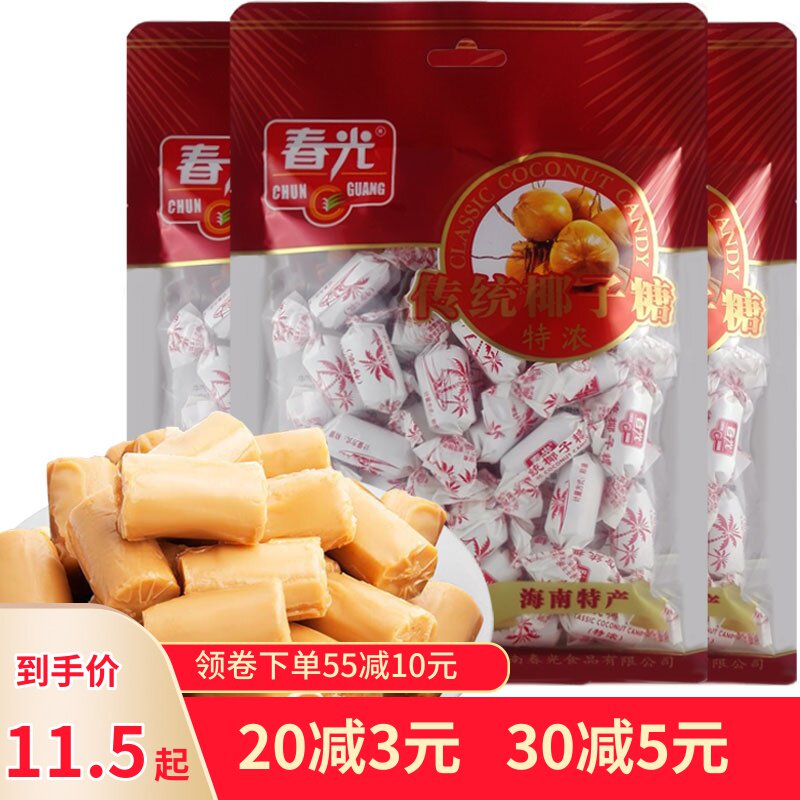 春光特浓传统椰子糖250克X3包 糖果零食 海南特产椰奶糖食品浓香|ruв категории закуски/орехи/специальность, конфеты/желе/пудинг, конфеты - от Buy2taobao.com для оказания профессиональной услуги покупки агента Taobao