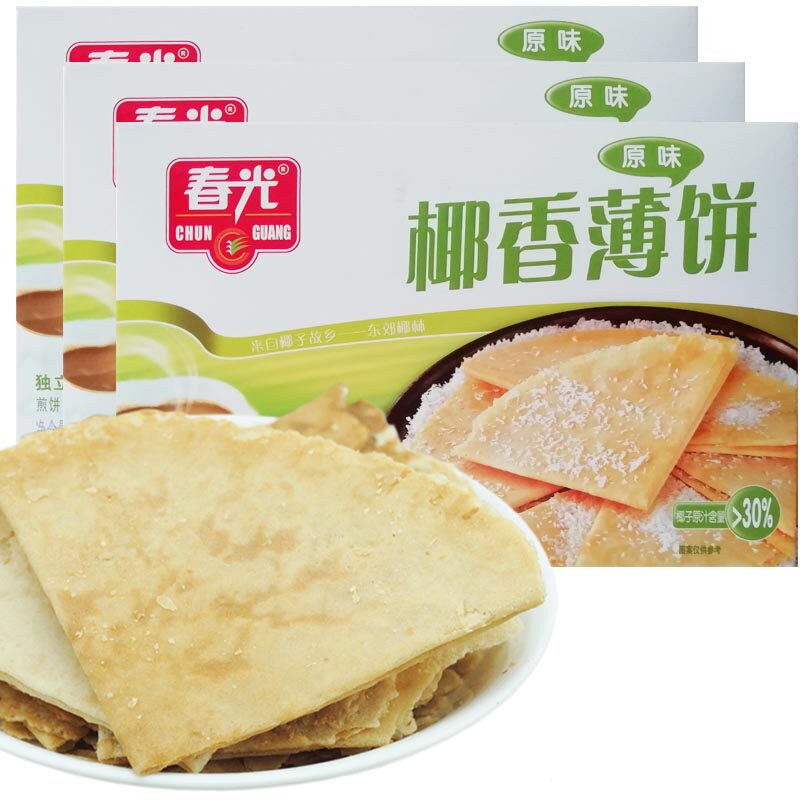海南特产食品春光椰香薄饼150克/105克 4盒原味脆饼饼干零食包邮