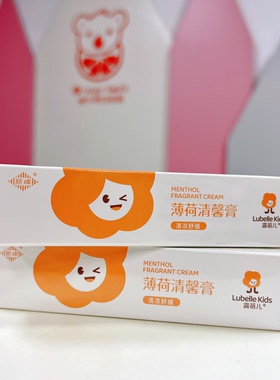顺峰薄荷清馨膏清凉舒缓蚊虫叮咬止痒膏15g