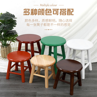 凳北欧餐凳茶几凳儿童圆凳子木头凳子 实木小凳子家用矮凳客厅换鞋