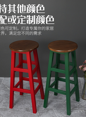 实木高脚凳子梯凳前台奶茶酒吧椅商用简约复古凳家用圆凳成人高凳