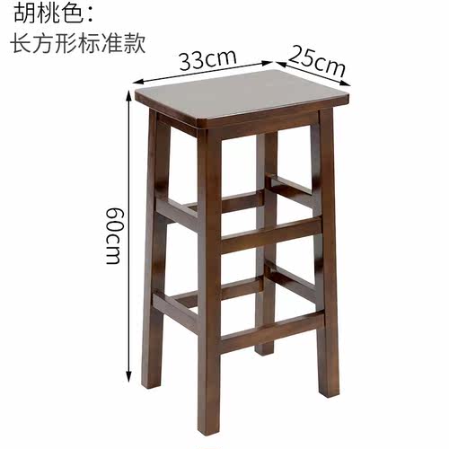 实木方凳家用北欧高凳