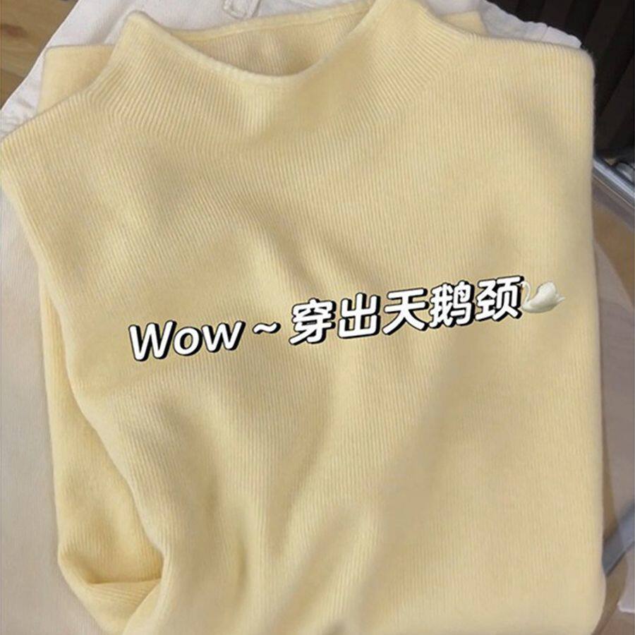 奶fufu樱花粉半高领针织打底衫女秋冬季纯色内搭长袖毛衣立领上衣