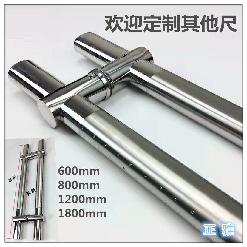 304不锈钢可调拉手可移动脚玻璃 木门拉手1800玻璃门拉手可调拉手