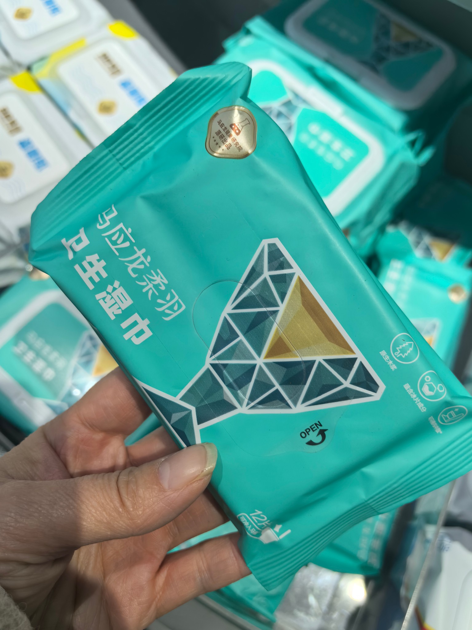 马应龙便携洁厕湿巾12片装
