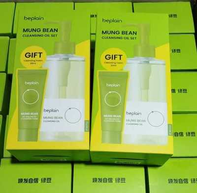BE PLAIN韩国绿豆卸妆油女清爽清洁温和卸妆乳敏肌洁颜油