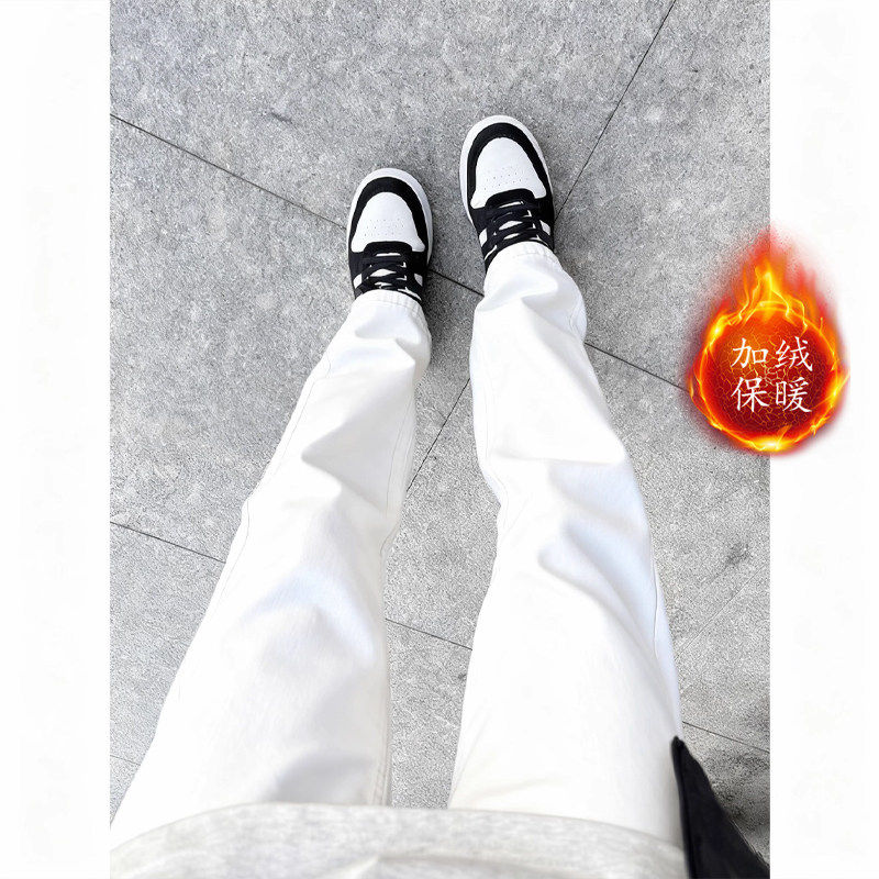 白色修身弹力软牛仔裤男款秋冬季加绒裤子显瘦窄版直筒裤休闲长裤