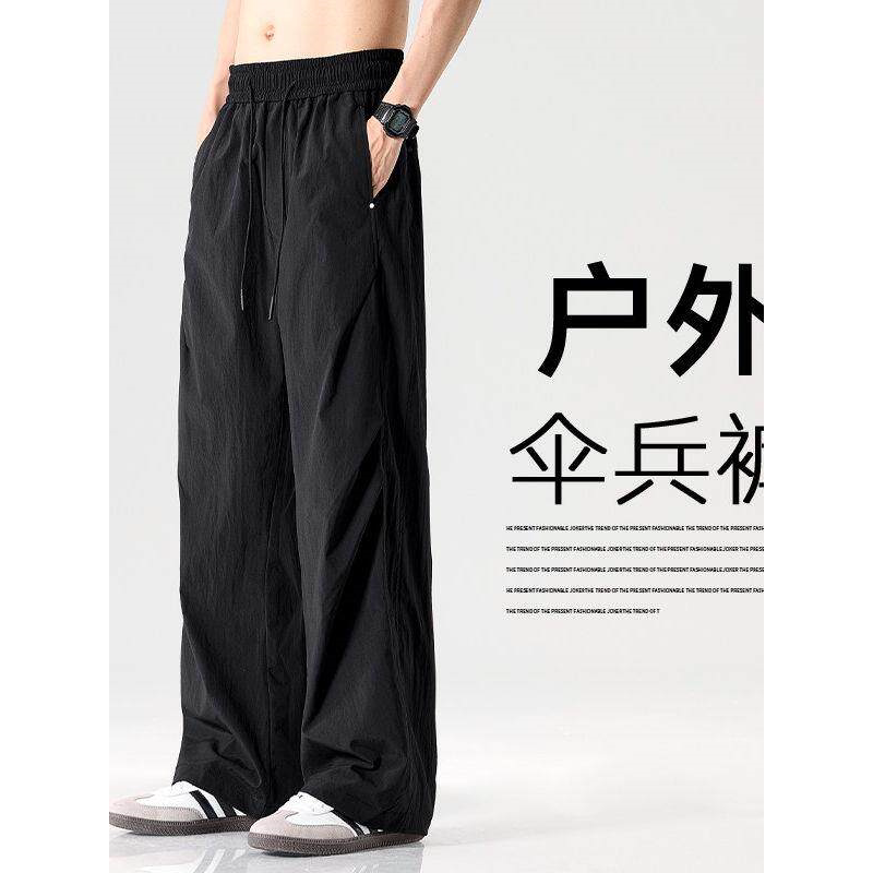 休闲裤男夏季薄款宽松直筒阔腿长裤夏天运动黑色工装裤子男款夏