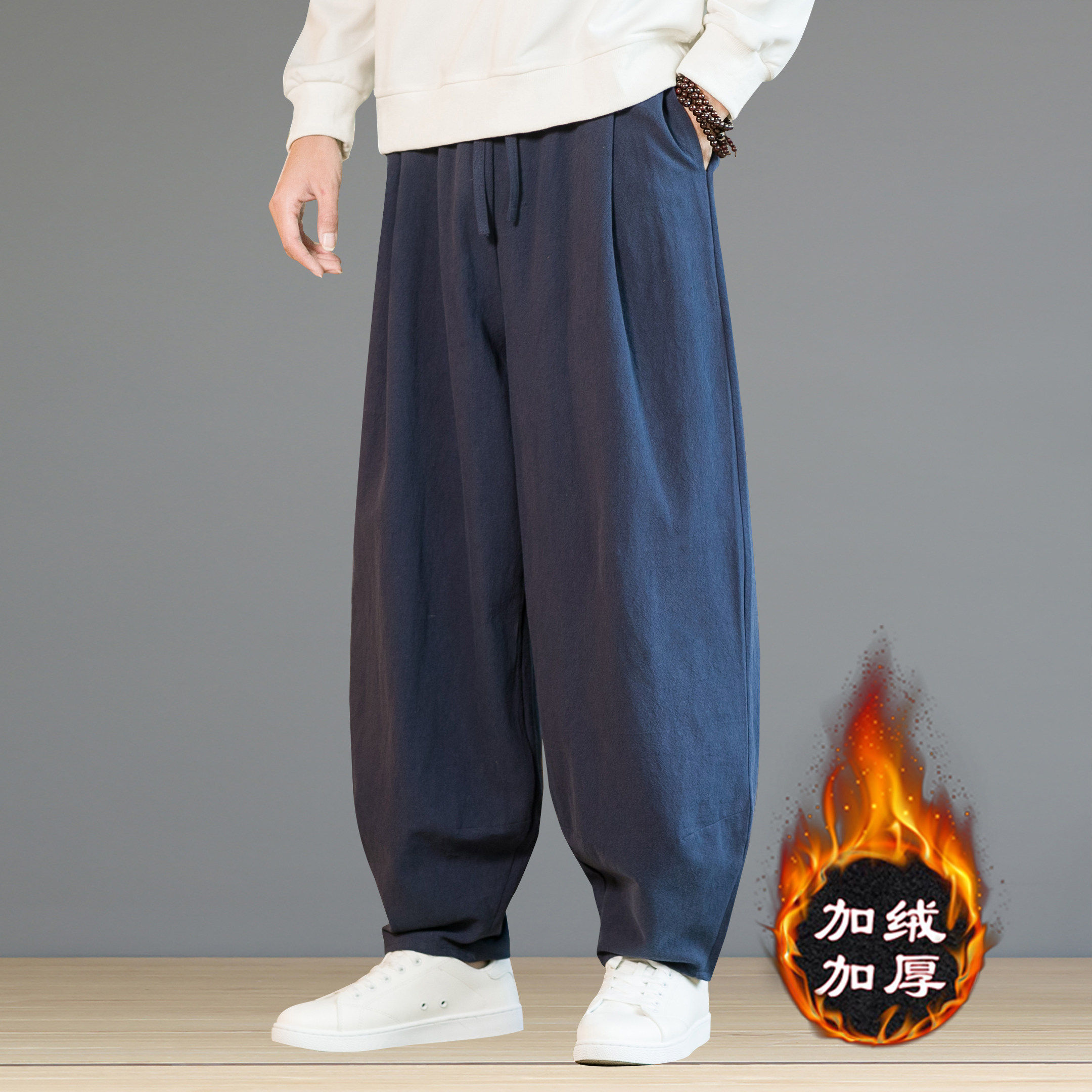 轻奢冬季加绒加厚棉麻灯笼裤男士休闲裤大码练功打坐禅裤秋冬棉裤