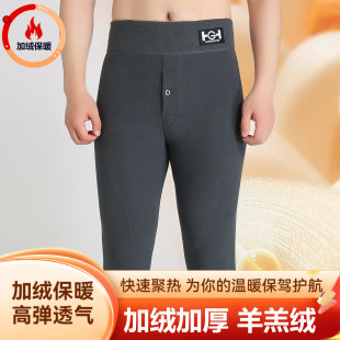 羊羔绒保暖裤男士冬季加绒加厚打底裤棉毛裤秋裤防寒过冬弹力衬裤