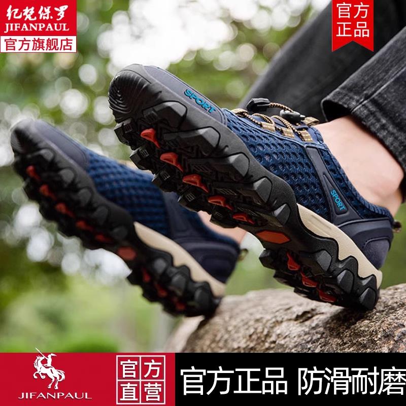 凉鞋包头洞洞鞋男款鞋子夏季溯溪鞋户外网面两栖沙滩工地休闲板鞋
