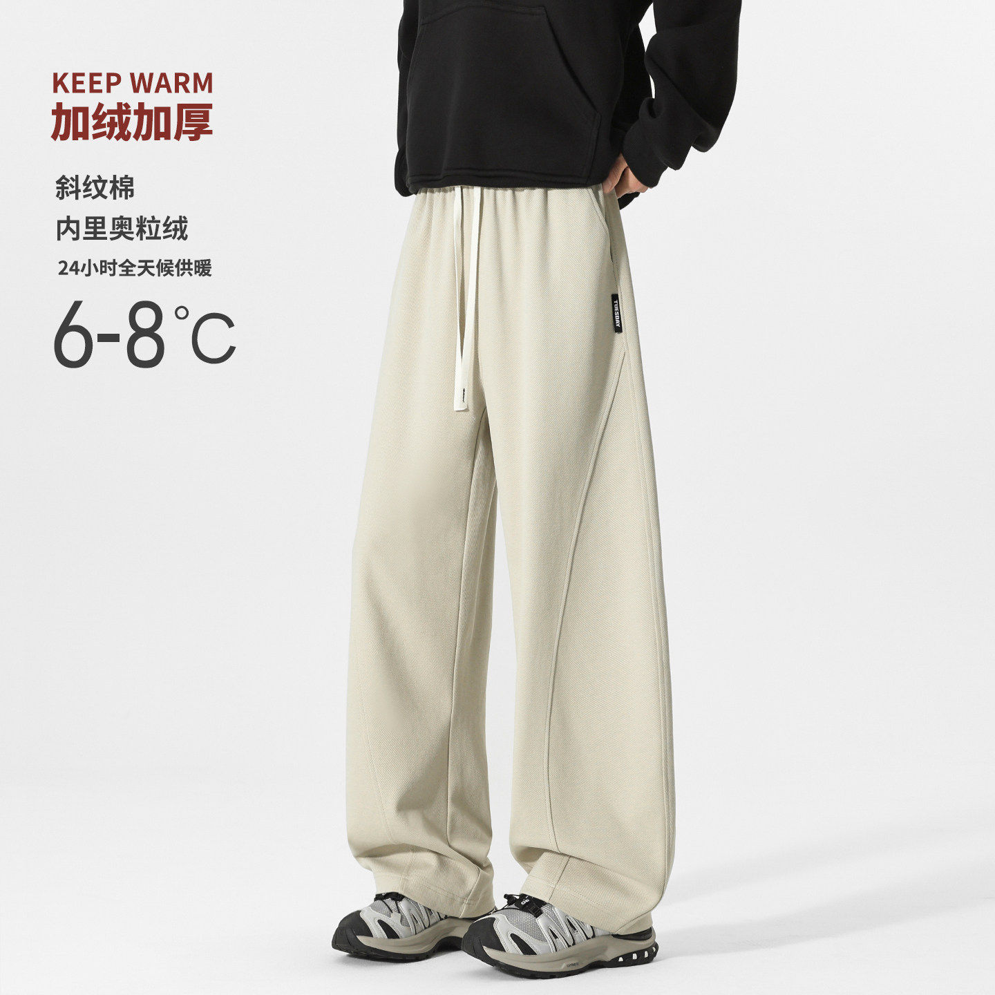 美式弯刀休闲裤子男款宽松秋冬直筒裤阔腿冬季卫裤加绒男生运动裤