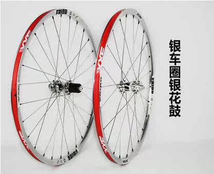 Roues de vélo Mountain Bike 26 pouces - Ref 2380505 Image 3