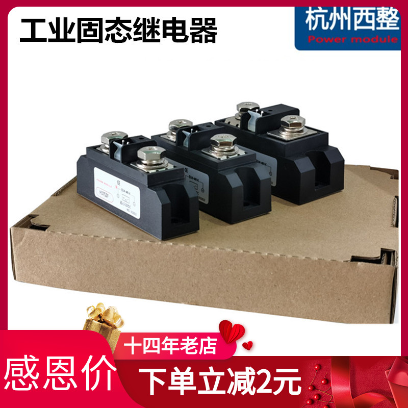 H3300ZD工业固态继电器H3400ZN