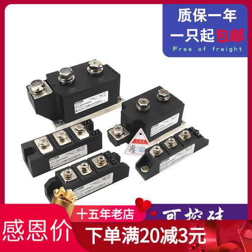 双向可控硅模块MTC110A160A300A