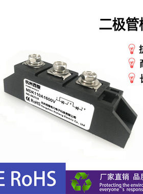 55A防反二极管光伏MDK26A40A55A70A90A110A1600V防逆流1800V2000V