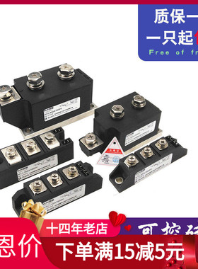 双向晶闸管MTC110A 1600V 可控硅模块160A 200A 300A-16大功率24V