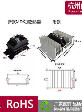 MDK40A 55A.57新款防逆流二极管模块防反充5A10A15A25A30A40A 50A