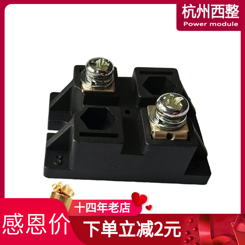 杭州西整肖特基二极管模块MBR