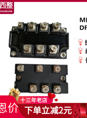 MDST75-16MDST100-16可控整流桥DFA75BA160DFA100BA160变频器用