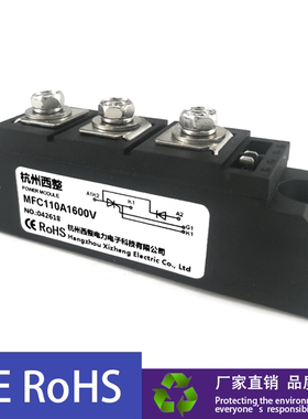 可控硅模块MFC110A1600V90A110-16晶闸管电力40A调整器600V充电器