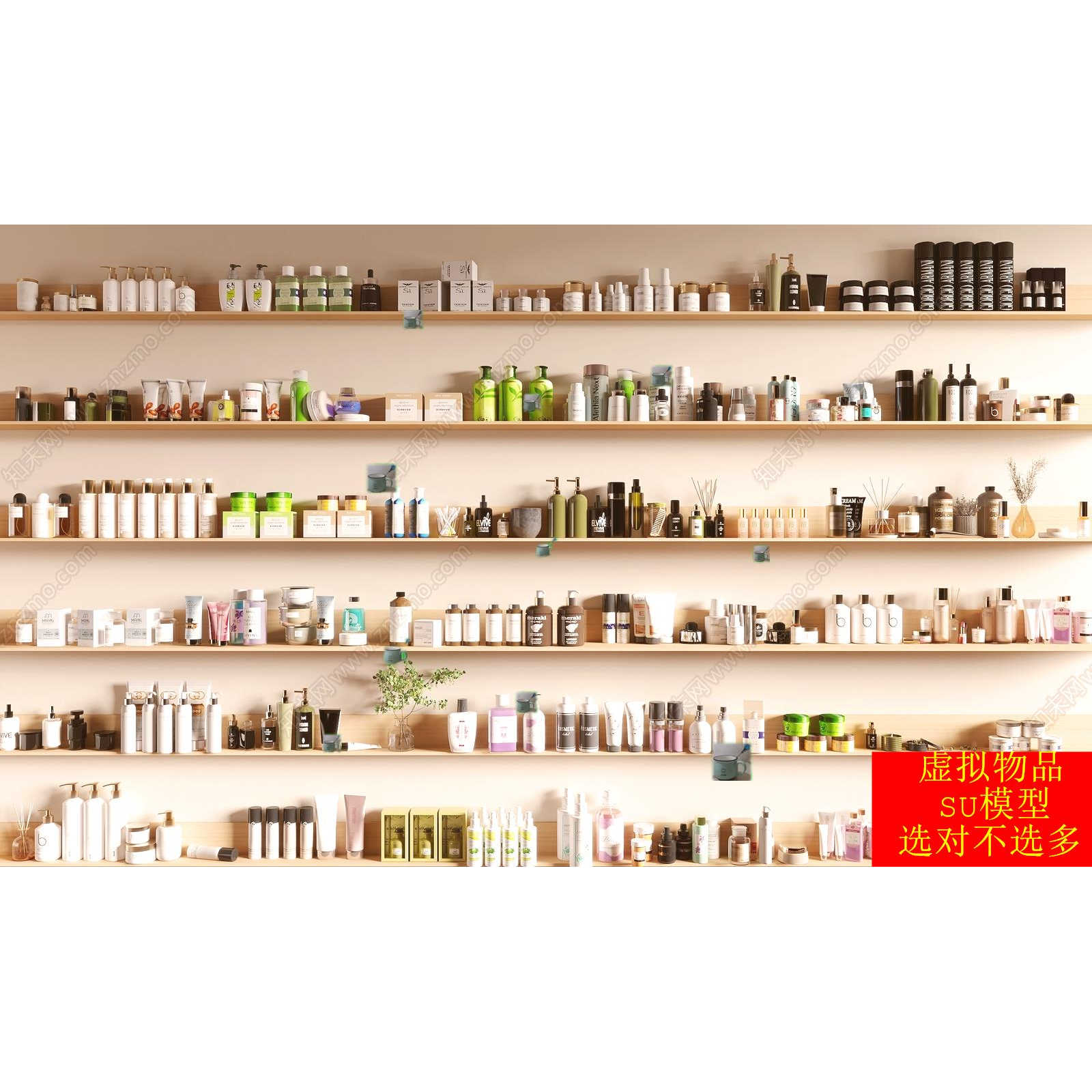 草图大师 SU模型 化妆品护肤品洗浴用品美妆