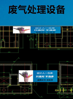 环保蓄热式焚烧炉氧化炉废气处理设备之RTO炉体制作cad图纸设计